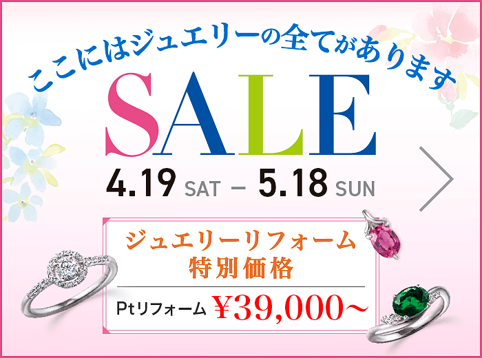 ジーラボTOP